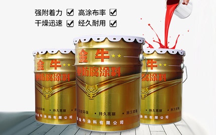防腐漆的應(yīng)用越來越廣泛嗎？